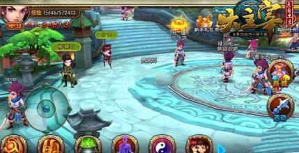 大主宰 手游源码 一键服务端送GM 无限元宝