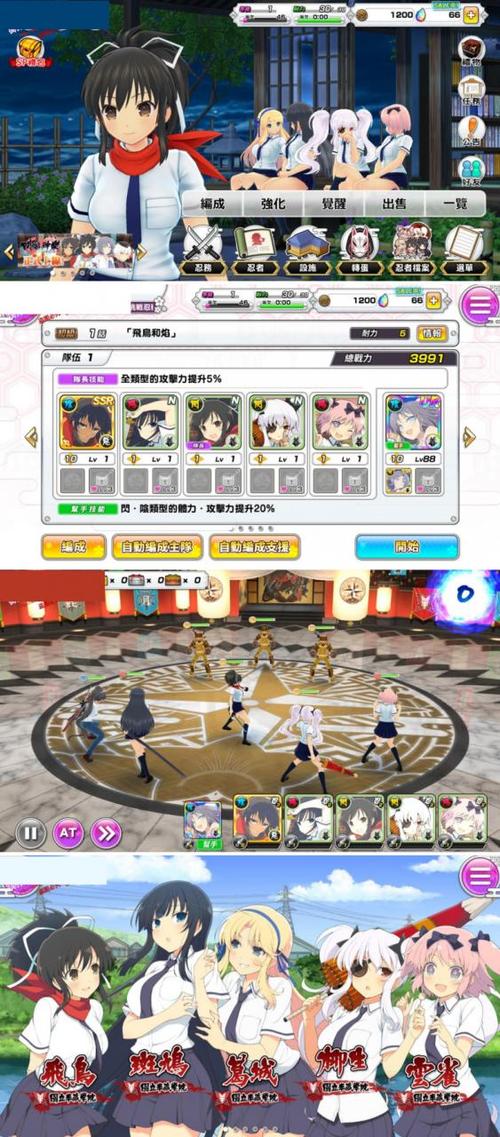 手游【闪乱神乐】linux手工端+安卓苹果端+视频教程