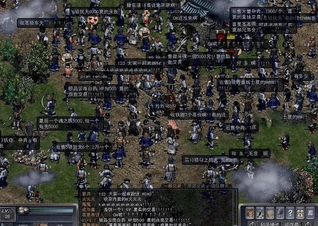 巨商online-端游戏服务端客户端完整源码