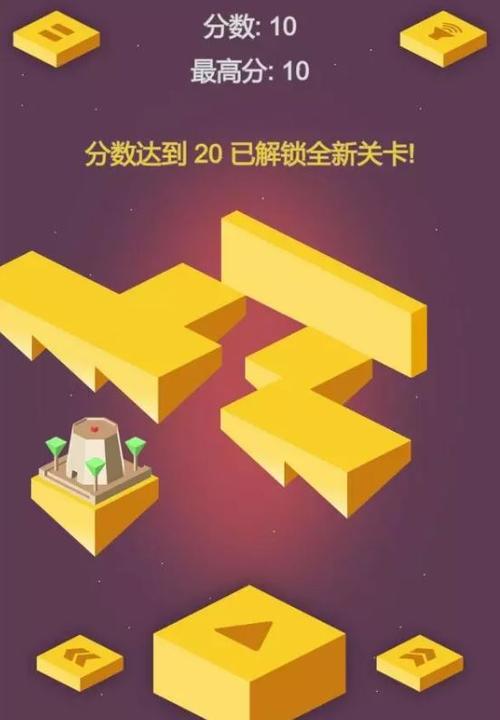 HTML 5 游戏 《红蓝跳跃》源码下载