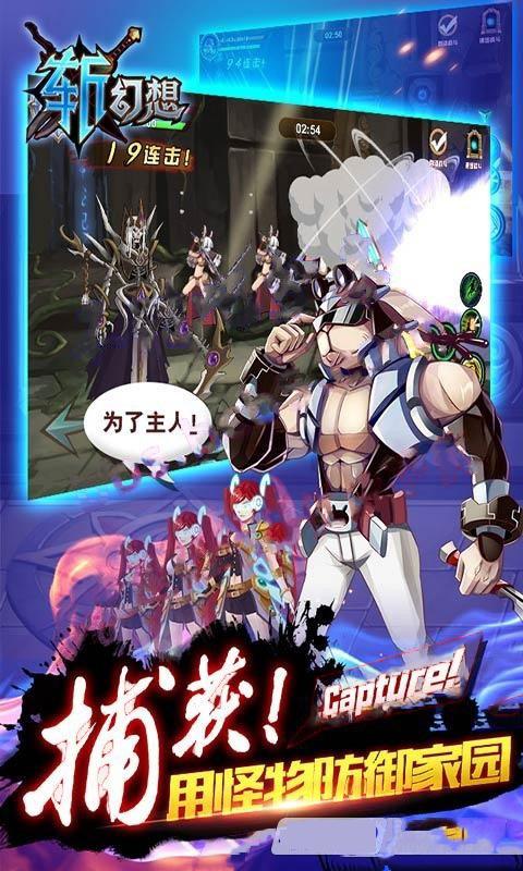 横版手游【斩幻想】VM一键服务端+安卓苹果双端+手工外网端+详细教程