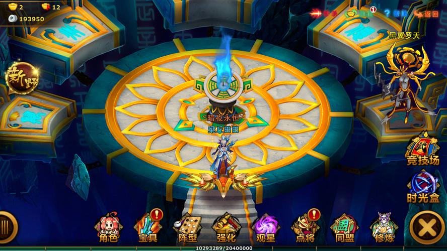 手机游戏《指点真龙》服务端源码/客户端源码/美术资源