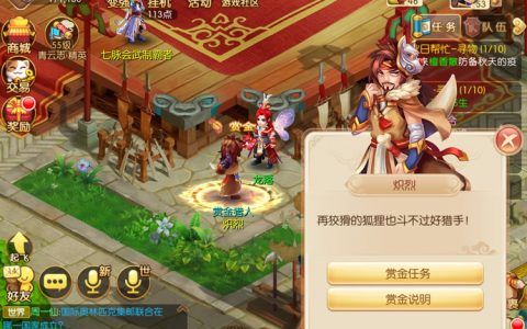 手游梦幻诛仙【万毒门】完美VM一键即玩服务端+GM游戏后台+详细教程