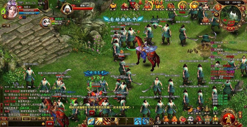 网页游戏 创世三国OL单机版 一键服务端 GM网站后台 邮件元宝装备