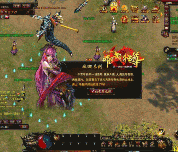 页游[武尊]新特色商业修改版一键启动服务端+元宝充值方法+启动教程