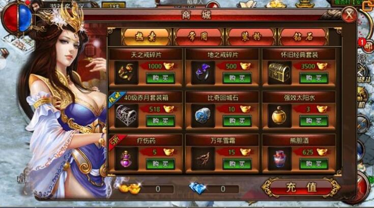 沙巴克传奇手机游戏|本地注册完美一键即玩服务端+精美网站+GM工具+活动全开