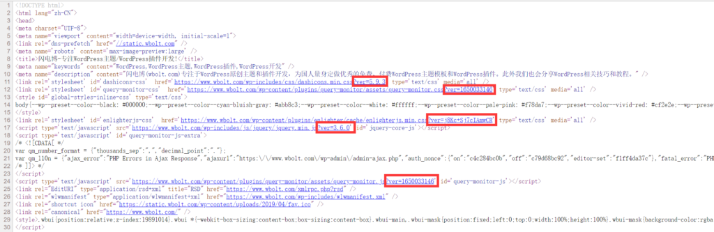 如何清理WordPress网站头部不必要的代码？