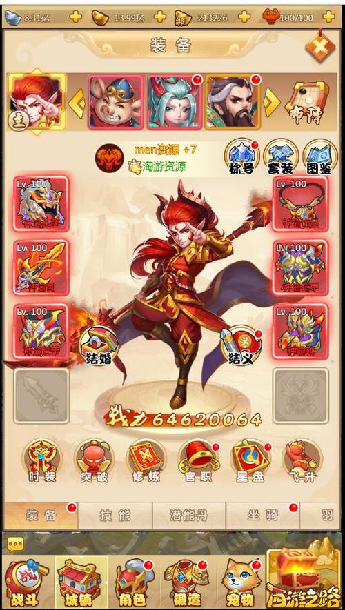 【梦幻西游H5】已修复[宠物+战斗+升级特效素材]手工服务端游戏+教程+授权后台