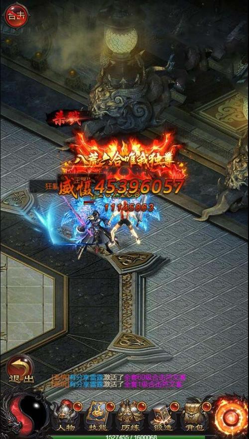 【屠龙雷霆游戏】H5一键服务端+GM后台+安卓端+宣传页+外网教程