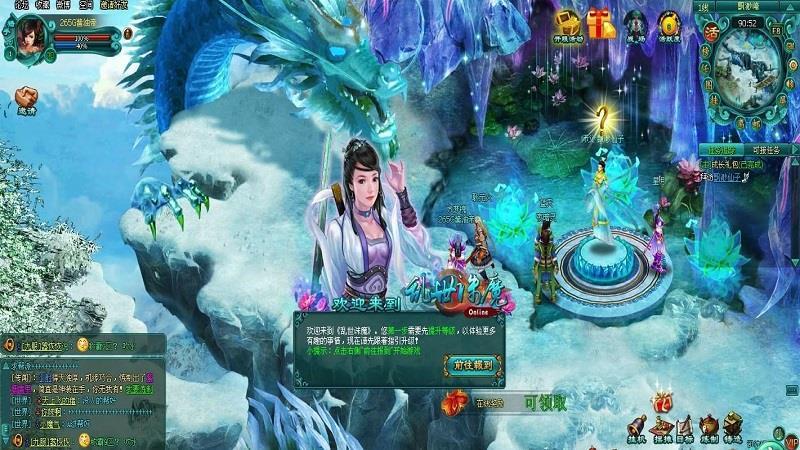 飘渺雪域单机版[带安装视频] 武侠页游仿凡人修真2单机虚拟机镜像服务端GM修改