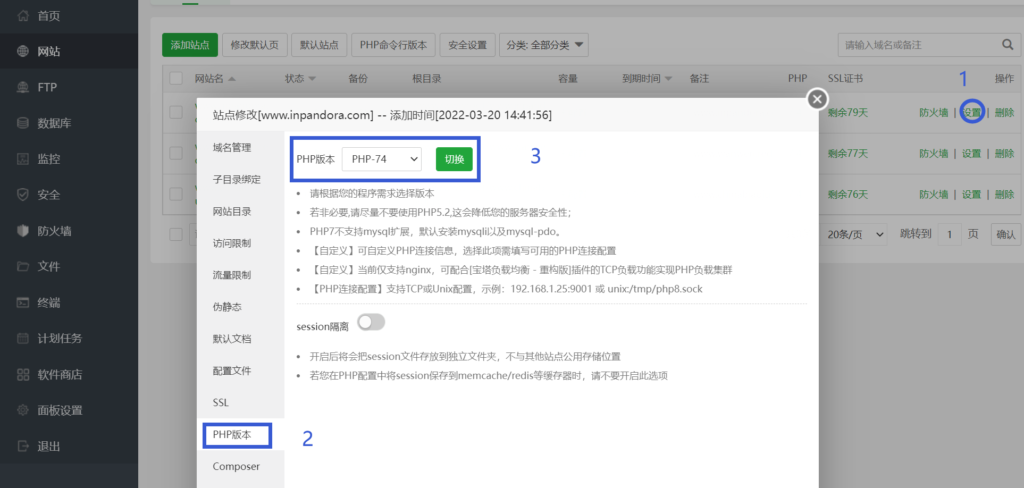 如何降级WordPress网站(用于解决插件和主题问题)