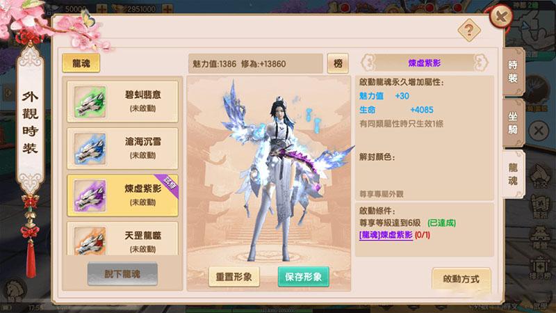 长生决手游】宝塔端+安卓+IOS双端本地+授权物品后台+教程