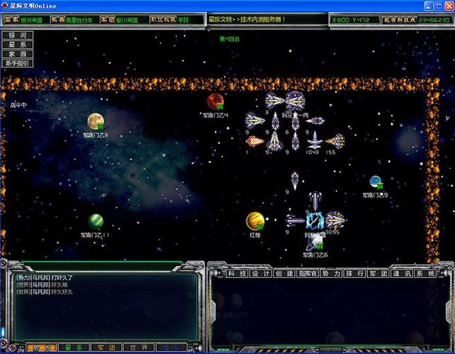 网页游戏:星际文明online游戏源码下载
