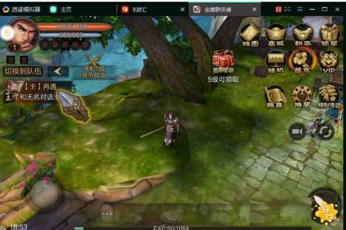 【手游精品】外网视频【风云】一键服务端+GM后台+外网教程