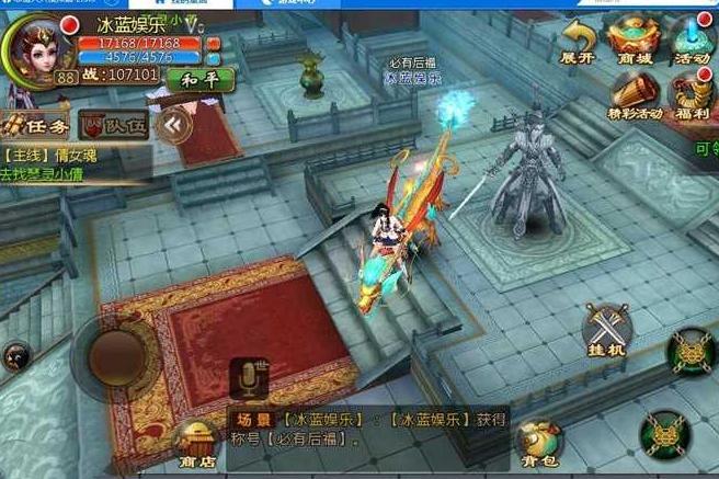 聊斋妖魔道手游又名倩女幽魂一键服务端+外网架设教程