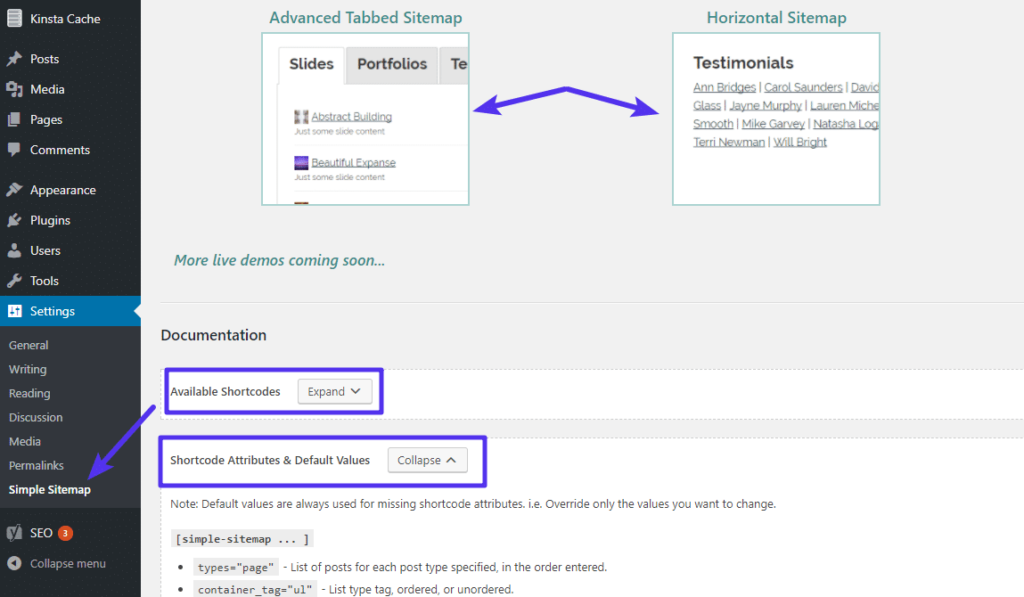 网站地图指南:什么是网站地图以及如何使用它