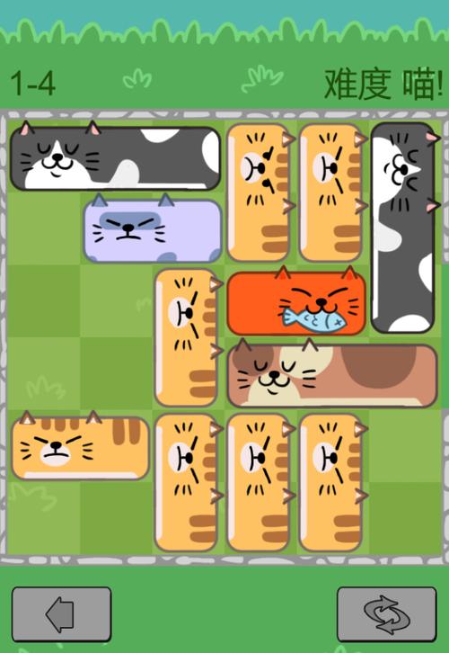 HTML5《放开那猫咪》源码下载