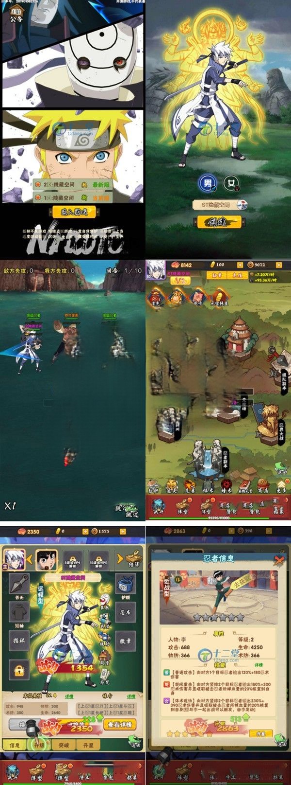 【小小火影H5手游】一键安装服务端[小白工具+物品ID名称不对应的授权物品后台]