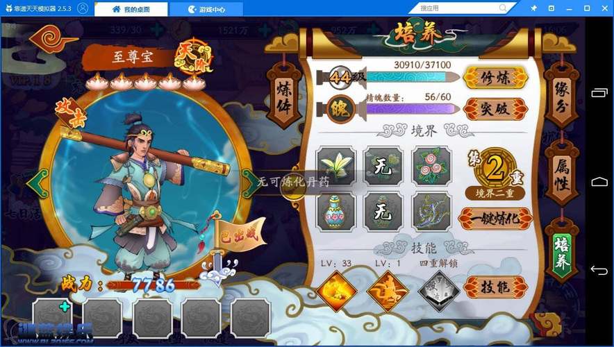 【千古传说】整理一键服务端+教程+后台