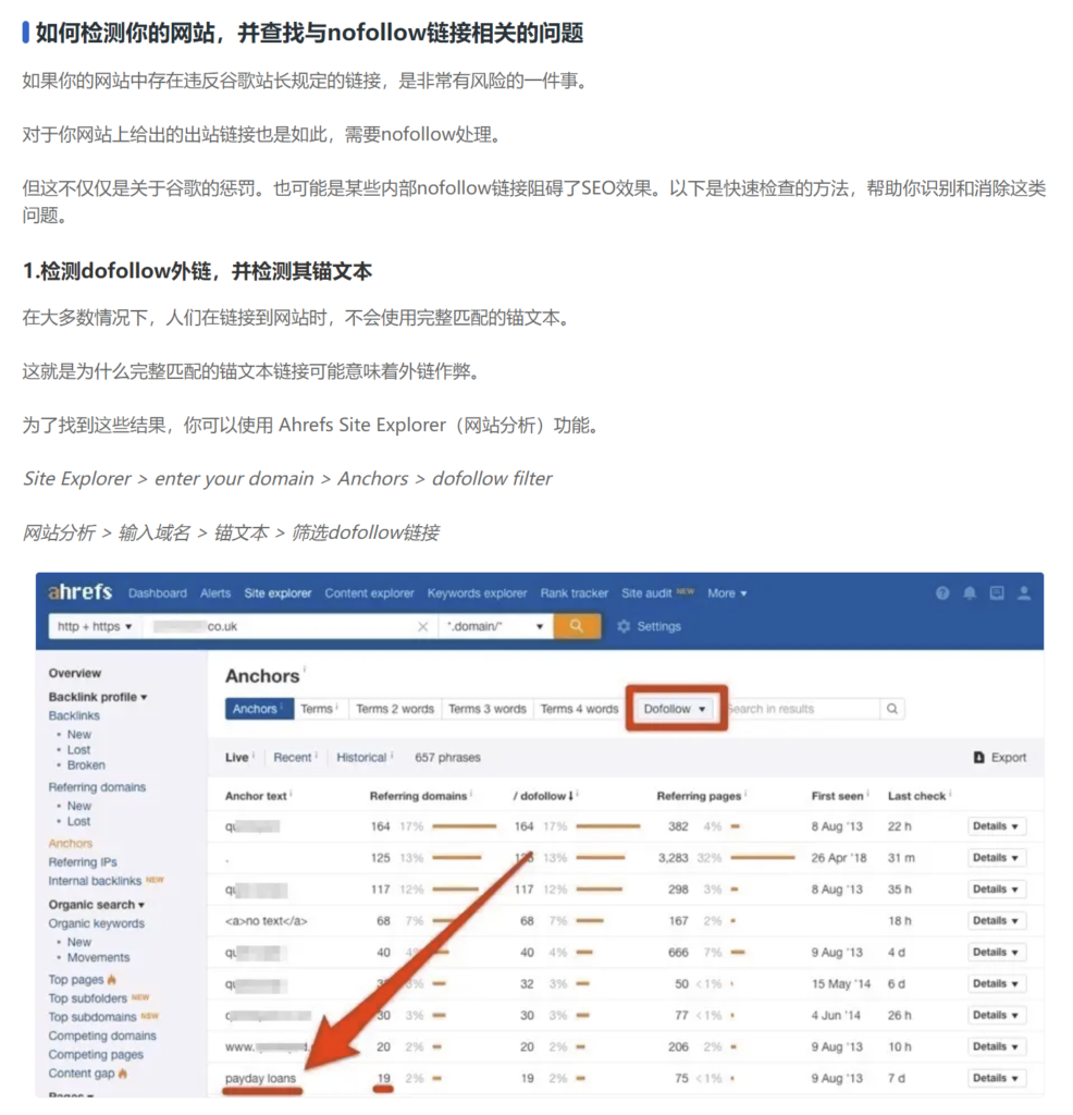 什么是Pogo贴？准确匹配受众搜索意图的重要性