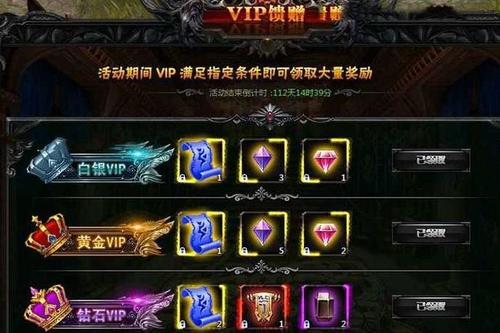 【大天使之剑】网页游戏一键服务端+图文教程+解压缩可直接游戏无需架设