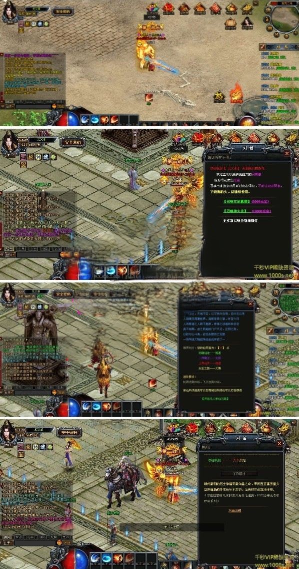 页游【烈焰三国版带修仙端】一键服务端+游戏各项修改GM工具+新版开区主页+微端配置器