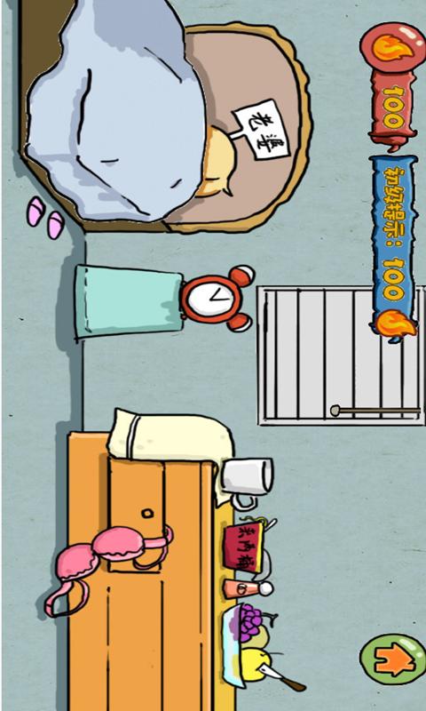 HTML5游戏《逗你玩》源码下载