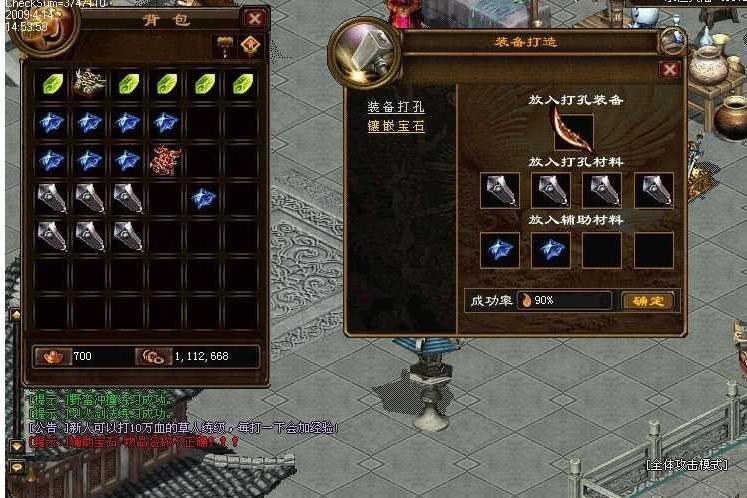 传奇私服引擎游蚊4G英雄版源代码全套源码+工具+控件+配套客户端