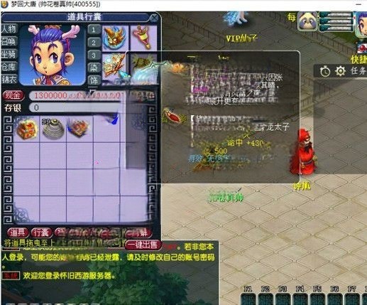 【梦回大唐网单服务端】首发价钱2K的复古时尚仿官方网西游戏八零后經典情结游戏程序