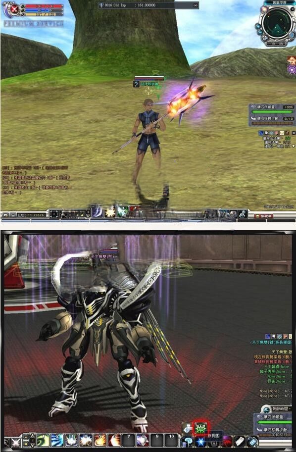 RF ONLINE全套游戏源码