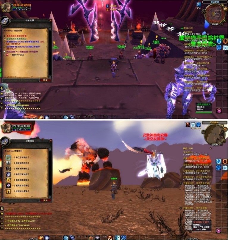 最新魔兽世界3.35兔子王版本商业一键启动服务端+启动教程