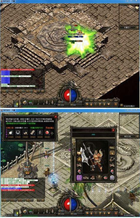 【传奇私服端游】最新架设完美开服版+完整源码工具+完整补丁