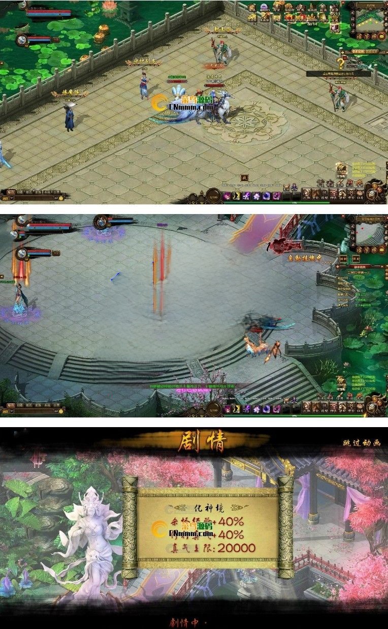 网页游戏【倩女无双】2019总结版一键即玩服务端+邮件后台+详细教程