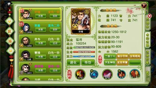 手游【指尖Q将】整理补充一键即玩服务端+安卓客户端+在线GM后台+详细教程