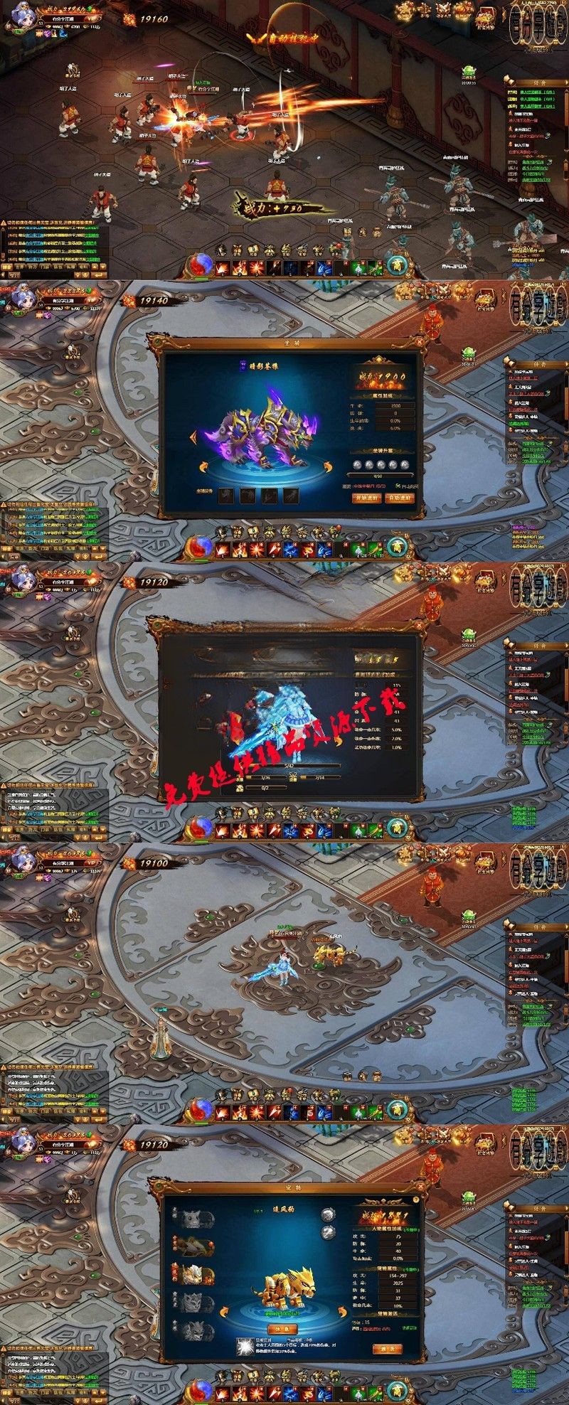 热血江湖之霹雳江湖传页游源码一键即玩服务端+GM后台+外网教程