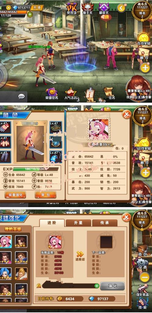 街机手游【绝地逃亡】2019最新版一键服务端+安卓端+架设+修改带外网教程