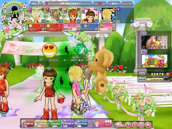 网络游戏QQ音速源码