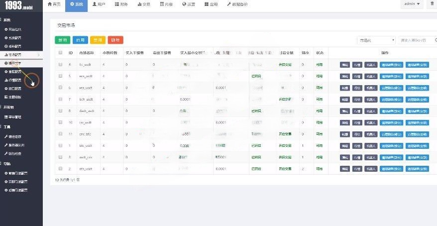 区块链完美运营版 |虚拟数字货币交易所|BTC|OTC|币币交易|带充值区块链交易所 +视频教程价值1500