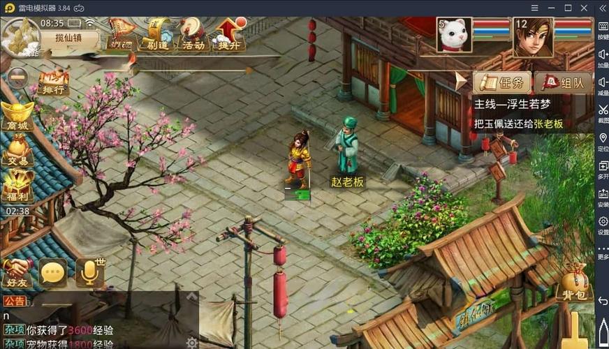 【问道浮生版】win系统服务端+假人+雪地+充值后台+视频搭建教程