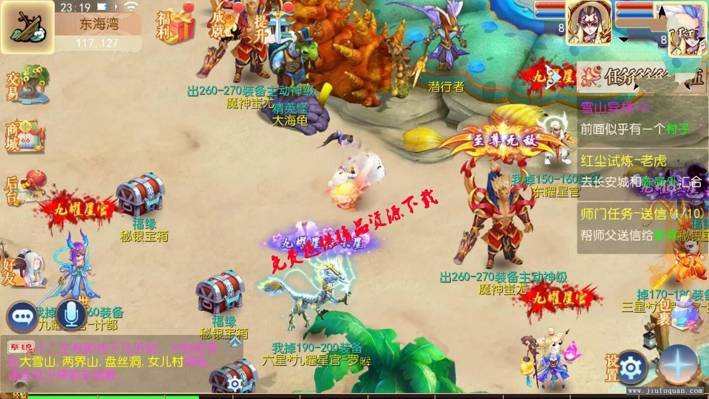 【灵珑西游】游戏最新运营版+VM一键服务端+手工外网端+GM后台+配套教程