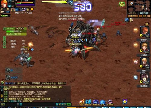 机战服务端+客户端+GM工具游戏源码