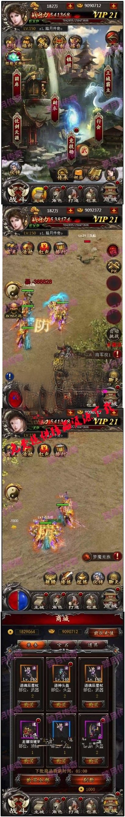 【传奇世界H5】完美商业一键服务端+gm工具后台+架设视频教程