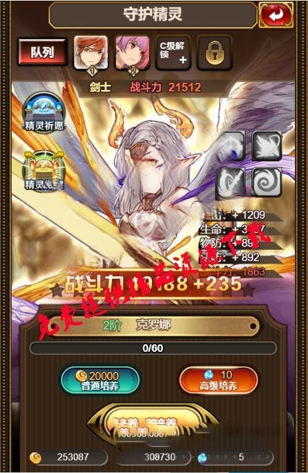 【骑士团H5】一键安装服务端游戏+教程+授权物品后台+CDK后台