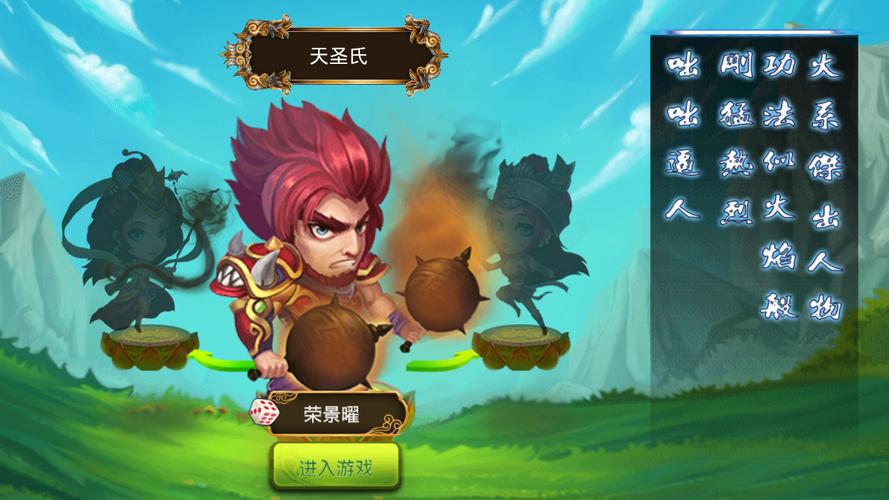 【凡人诛仙】一键安装即玩服务端[教程+GM后台+双端]