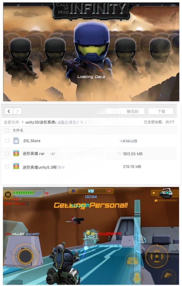 unity3D游戏手游源码/iOS/android/僵尸射击游戏完整源码