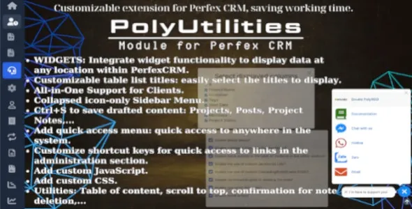 PolyUtilities for Perfex CRM v2.4.1 快速访问菜单、自定义JS、CSS等功能增强插件