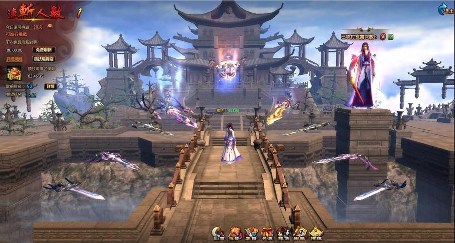 网页游戏【新仙剑】一键即玩服务端+微端+天道神魔修复+GM模式+详细教程