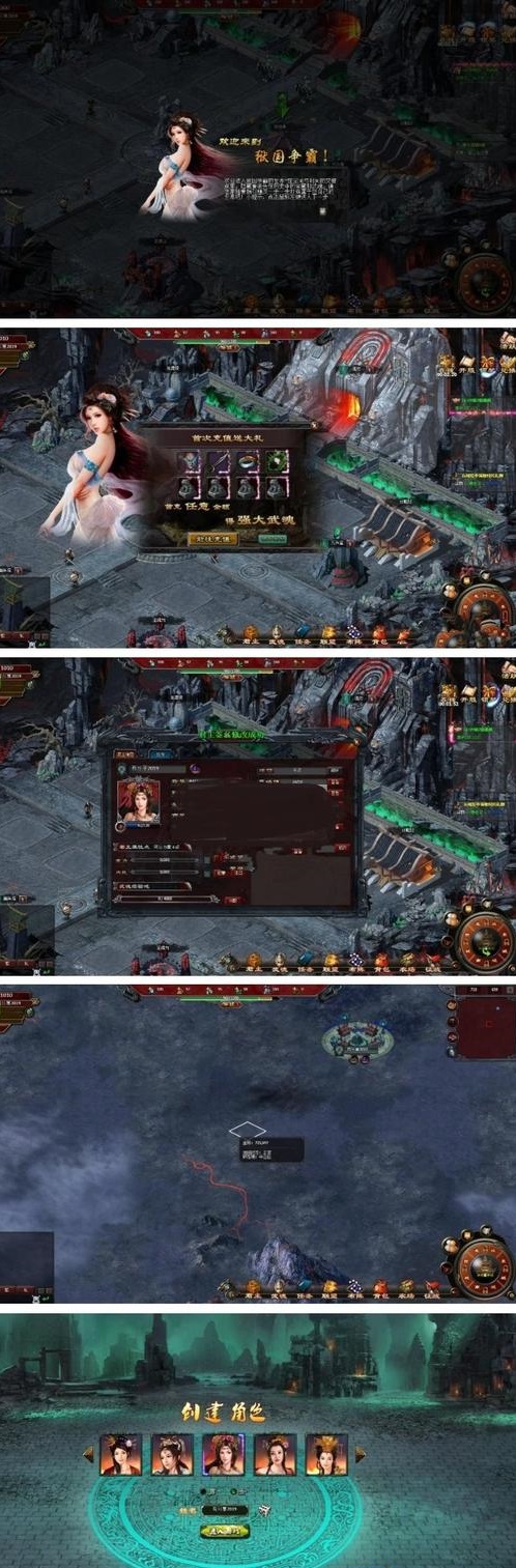 页游【狱国争霸】2019总结版一键即玩服务端+架设及修改教程