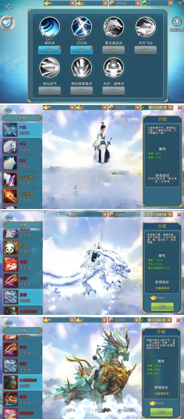 手游【诛仙青云志】一键局域网版+GM工具带视频教程