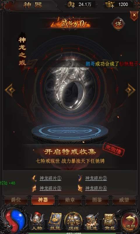 三网传奇游戏【雷霆传奇H5】WIN版一键即玩服务端+在线GM后台+游戏教